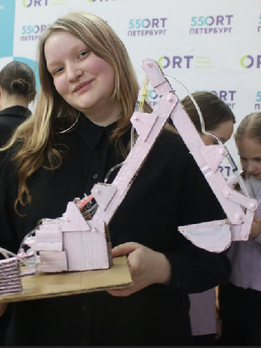 Энергичная выставка